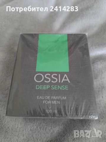 Турски парфюм за мъже Ossia Deep Sense 100 мл., снимка 2 - Мъжки парфюми - 52635361