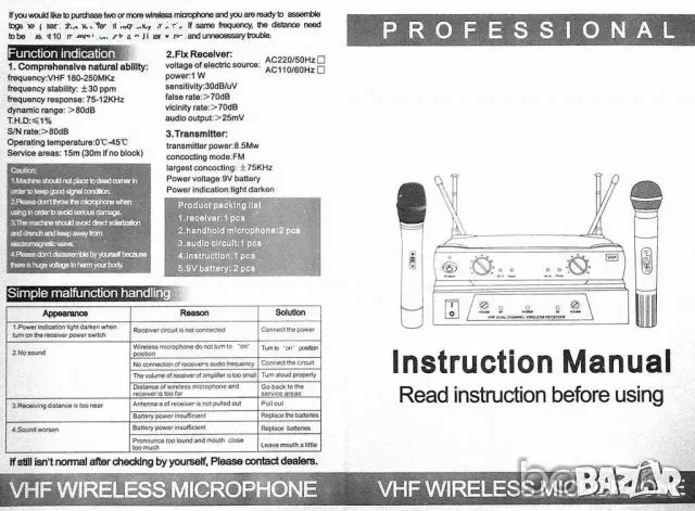 ДВА ПРОФЕСИОНАЛНИ БЕЗЖИЧНИ МИКРОФОНА PGX-58, снимка 4 - Микрофони - 49743151
