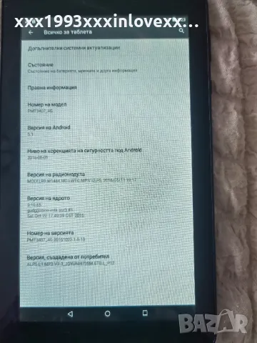 Таблет Prestigo, снимка 2 - Таблети - 48811802