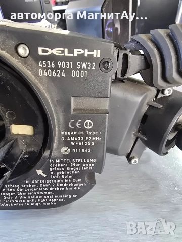 13165349 лостове мигачи за Opel Vectra C, снимка 3 - Части - 52209873