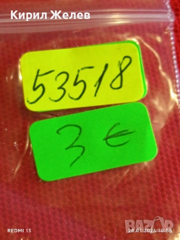 Стар медал от соца МНОГОДЕТНА МАЙКА рядък за КОЛЕКЦИЯ ДЕКОРАЦИЯ 53518, снимка 8 - Антикварни и старинни предмети - 53255005