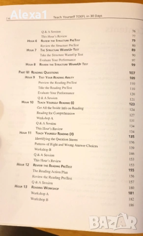 " Teach yourself the TOEFL in 24 hours " , снимка 4 - Учебници, учебни тетрадки - 53286154