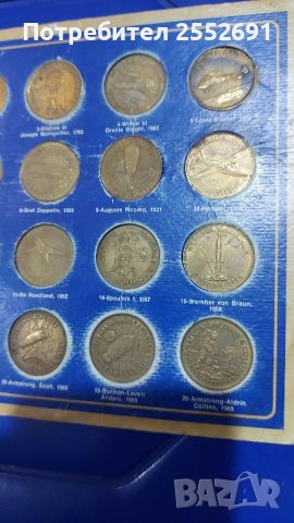 КОСМОС, снимка 5 - Нумизматика и бонистика - 44085390