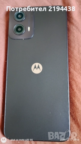 Моторола Мото g34 5G, снимка 4 - Motorola - 52825068