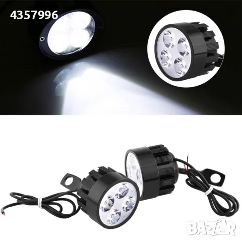  Халогени за мотоциклет PA485 2 БР/К-Т, снимка 3 - Аксесоари и консумативи - 49152152