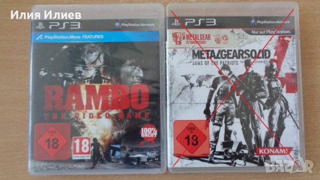 RAMBO The Video Game PS3