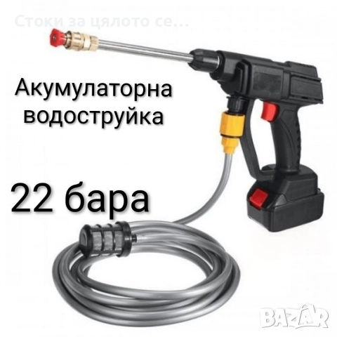 Водоструйка - 3 модела