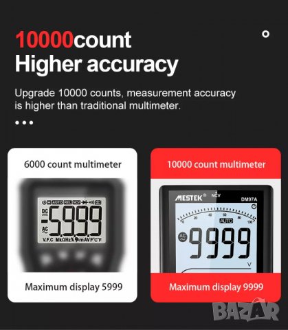 Мултицет Mestek DM97S, снимка 16 - Други инструменти - 39151740