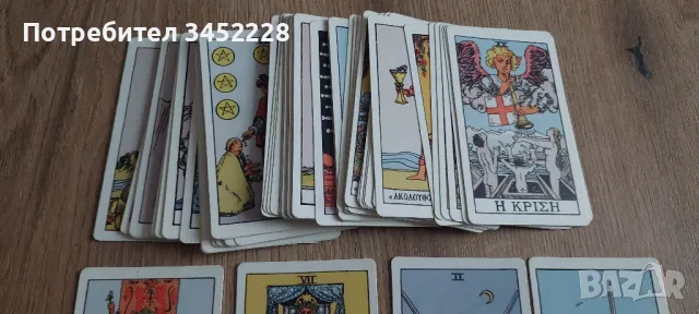 карти таро 78 броя за ценители , снимка 3 - Карти за игра - 49314851