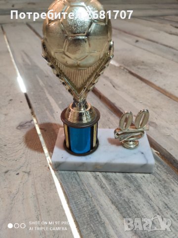 Купа Милениум, снимка 3 - Фен артикули - 32791128