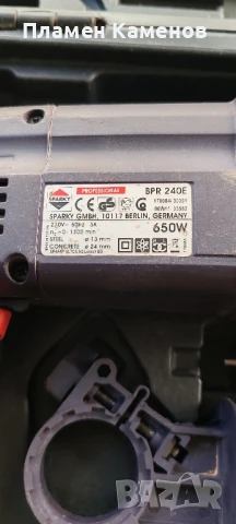 Перфоратор ‪"Sparky" BPR 240 E, снимка 3 - Перфоратори - 51368972
