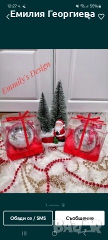 Коледни топки със снимки ♥️ 