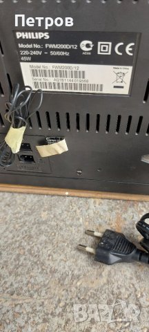 Аудио Система Philips FWM 200D/12, снимка 11 - Аудиосистеми - 37010260