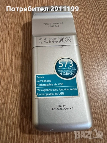 Диктофон Philips, снимка 3 - Други - 52104064