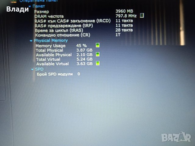 ASUS VivoBook X541N 4часа батерия , снимка 8 - Лаптопи за дома - 43018799