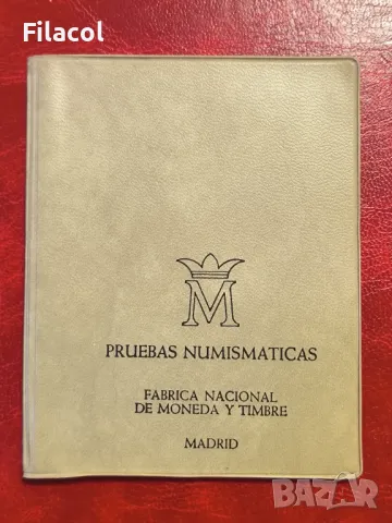 Сет Испания #76 - 6 разменни монети, Испания 1975 г.