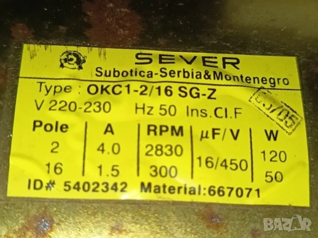 Пералня Gorenje части 2, снимка 3 - Перални - 50086749