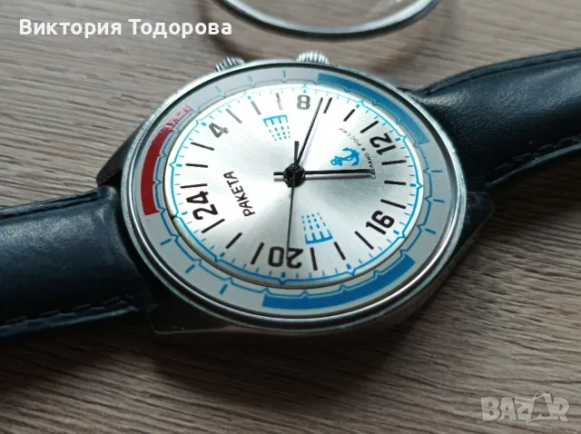 Часовник Ракета вахтен 24 часа, снимка 4 - Антикварни и старинни предмети - 48541937