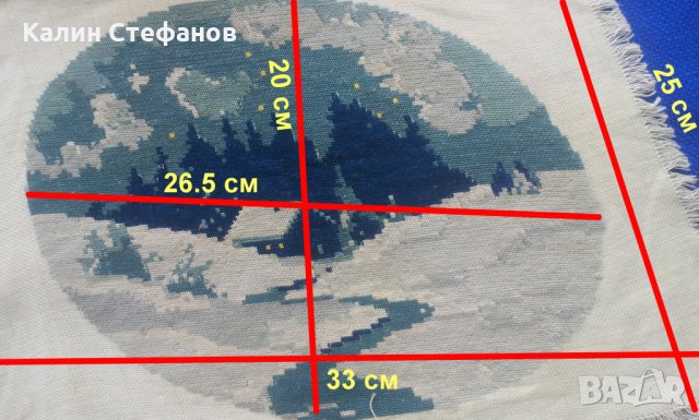 Гоблен зима в планината с къщичка, снимка 1