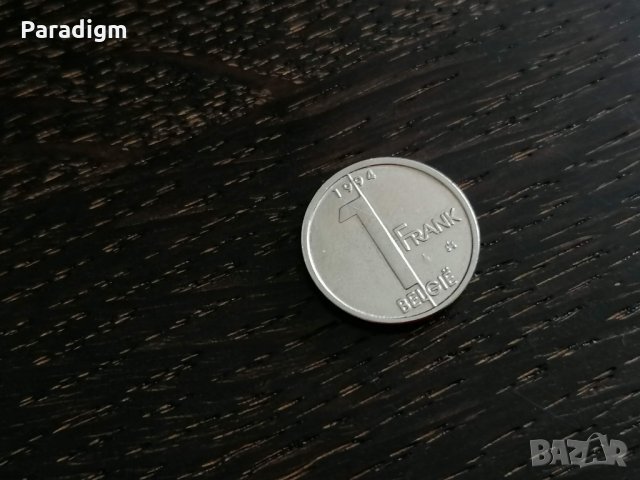 Монета - Белгия - 1 франк | 1994г.