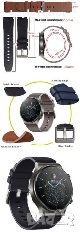 Кожени верижки каишки за HUAWEI GT2 PRO /GT2/GT3, снимка 4 - Каишки за часовници - 38046710