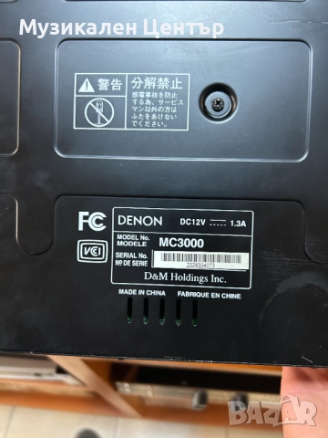 Dj Контролер Denon MC3000, снимка 6 - Ресийвъри, усилватели, смесителни пултове - 52837893