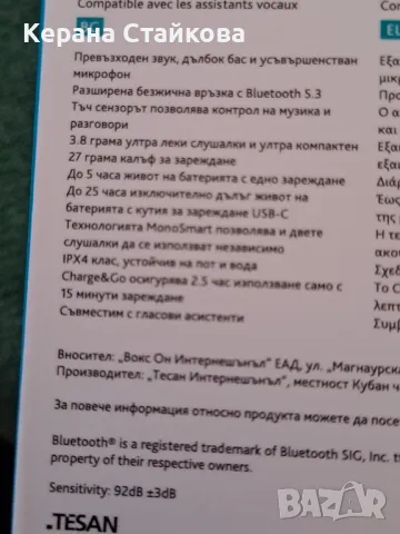 Безжични слушалки, снимка 5 - Слушалки, hands-free - 48574865