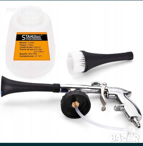 Пневматичен пистолет за почистване Торнадор , снимка 4 - Други почистващи услуги - 43621185