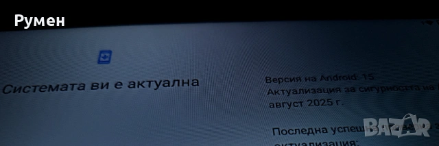 Нов таблет.11 инча. Rom 128 GB. Ram 20 GB. Android 15 - GPS, снимка 7 - Таблети - 53029866