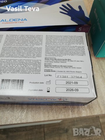 Нитрилни ръкавици , снимка 3 - Медицински консумативи - 35310227