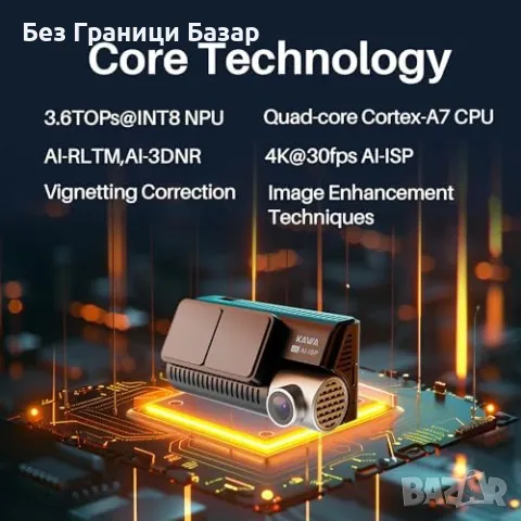 Нова 4K UHD Автомобилна Камера Предна Задна WiFi, GPS, WDR Видеорегистратор, снимка 3 - Друга електроника - 49004784