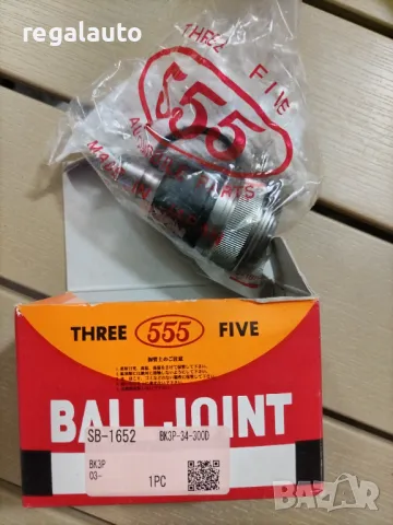 SB-1652,BK3P34300D,TC2260,шарнир долен MAZDA 2,3,5,TRIBUTE 1.3-3.0 03.00-, снимка 3 - Части - 47729266