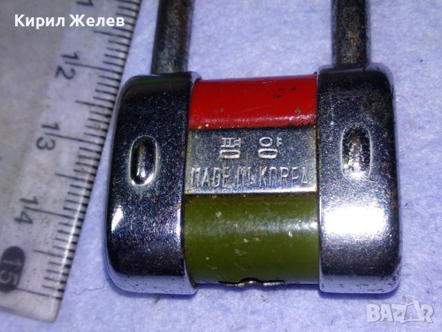 MADE in KOREA Стар РЯДЪК КОЛЕКЦИОНЕРСКИ КАТИНАР КОФАР КАТАНЕЦ 41489, снимка 7 - Колекции - 43598647