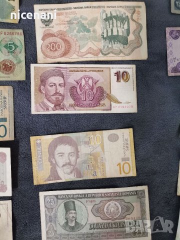 5 лв за брой, снимка 6 - Нумизматика и бонистика - 35559836