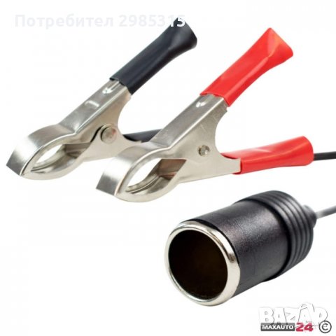 Гнездо за запалка , снимка 3 - Аксесоари и консумативи - 39201107