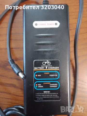 Зарядно устройство за колело 48 волта, снимка 3 - Части за велосипеди - 51252538