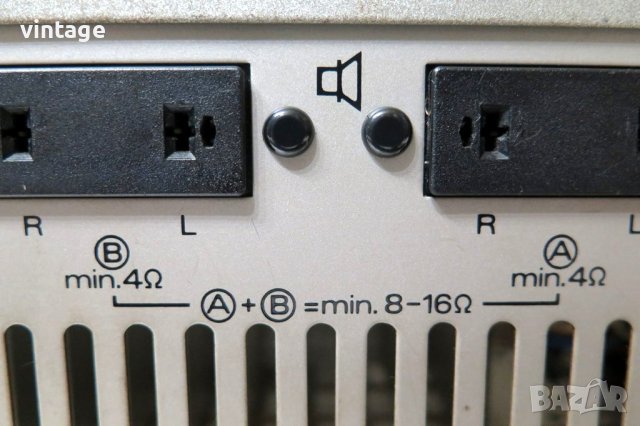 Nordmende PA 1300, снимка 8 - Ресийвъри, усилватели, смесителни пултове - 43075596