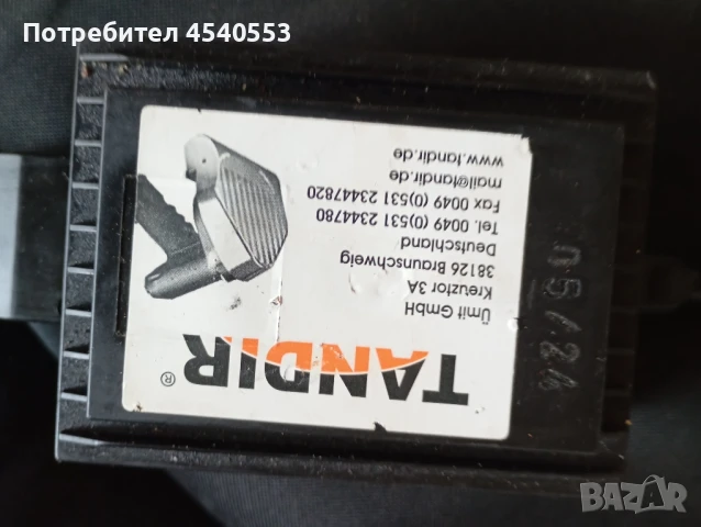 Tandir нож за Дюнер , снимка 3 - Прибори за хранене, готвене и сервиране - 51228096