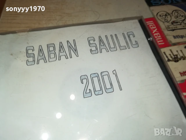SABAN SAULIC CD 1707251916, снимка 7 - CD дискове - 51055232