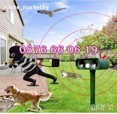Соларен уред против къртици, змии, влечуги, уред птротив вредители, снимка 3 - Други - 50577518