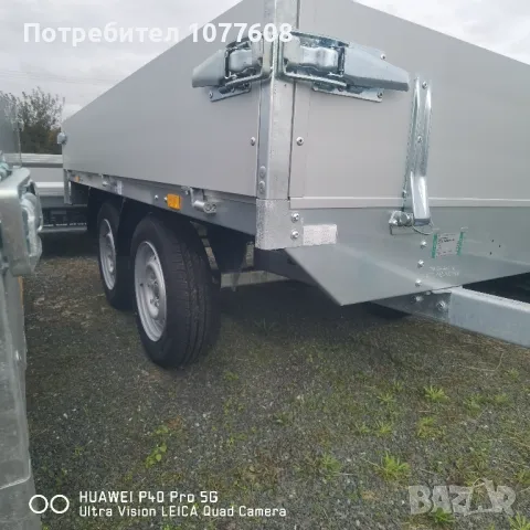 РЕМАРКЕ/ПЛАТФОРМА, снимка 15 - Ремаркета - 47855725