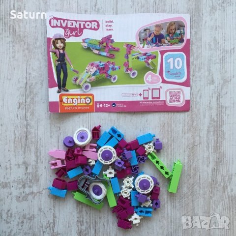 детски конструктор Engino, всички части, снимка 3 - Образователни игри - 28426428