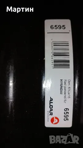 Железни джанти за Kia Hyundai 16цола 2бр., снимка 2 - Гуми и джанти - 48491948