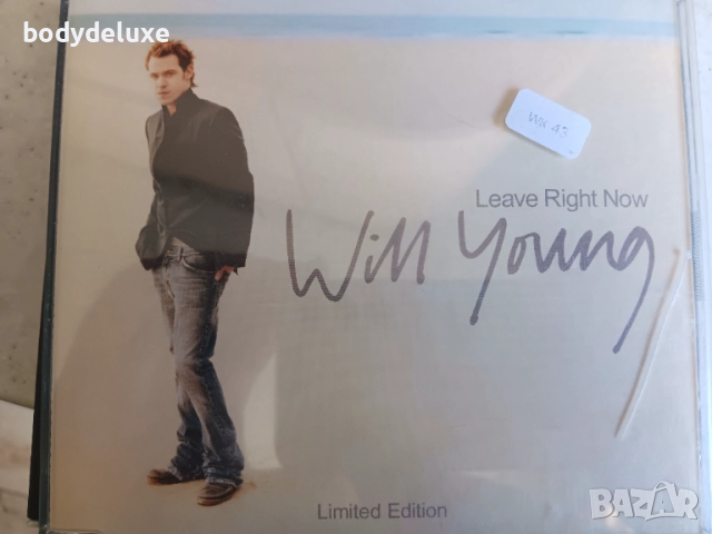 дискове с макси сингли, снимка 10 - CD дискове - 51716292