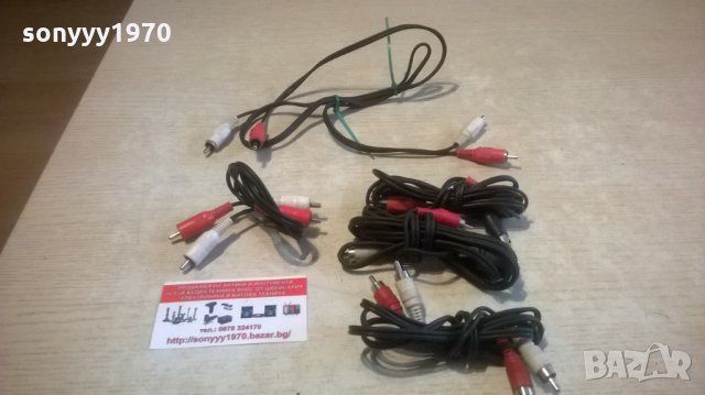 💡АУДИОКАБЕЛИ-ЧИНЧОВЕ 5-БР💡, снимка 2 - Други - 28129211