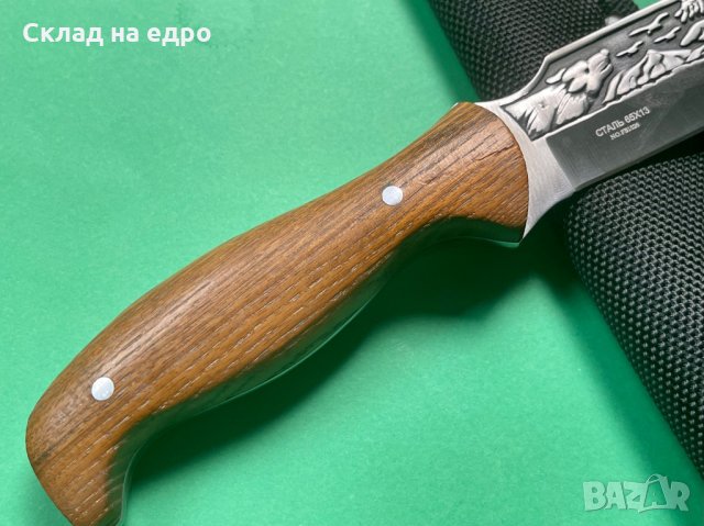 Уникален Колекционерски Ловен Руски Нож ВОЛК ножове Охотник, снимка 6 - Ножове - 33341732