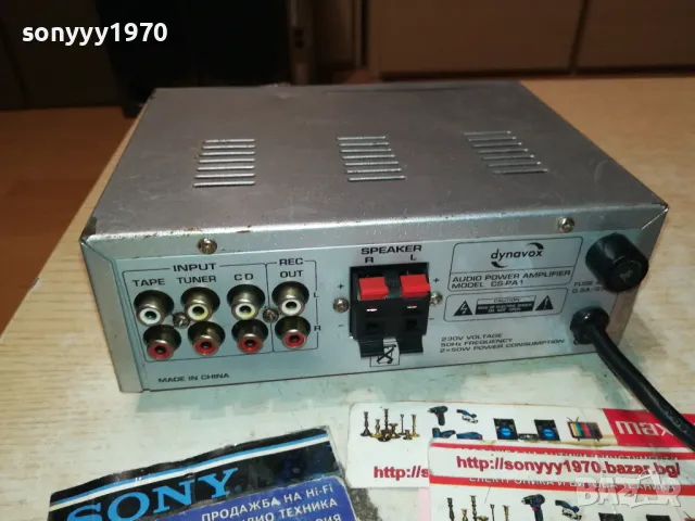 DYNAVOX-МАЛЪК УСИЛВАТЕЛ 0411241724LNWCR, снимка 7 - Ресийвъри, усилватели, смесителни пултове - 47838974