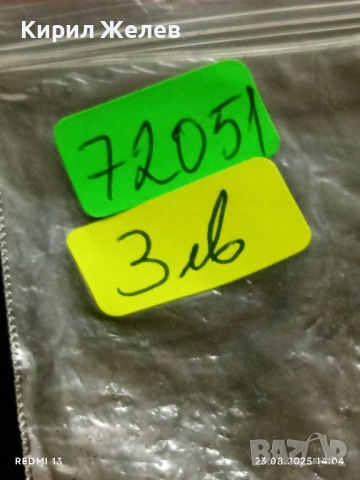 Жетон токен INTERNATIONAL CASINO CLUB за КОЛЕКЦИЯ ДЕКОРАЦИЯ 72051, снимка 5 - Колекции - 51463777