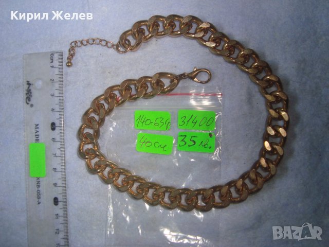 МАСИВЕН ДЕБЕЛО ПОЗЛАТЕН ЛАНЕЦ ВЕРИЖКА СИНДЖИР КЮСТЕК от НЕРЪЖ СТОМАНА ЗДРАВА КЛАСИЧЕСКА ПЛЕТКА 31400, снимка 8 - Колиета, медальони, синджири - 37995907