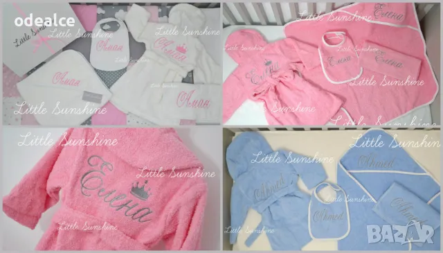 Голям персонализиран комплект за баня от халат, хавлийка, лигавниче или кърпа за бебе, снимка 2 - За банята - 30073059